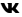 vk